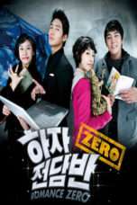 Nonton Film Romance Zero (2009) Sub Indo