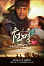 Nonton Film Mandate of Heaven / The Fugitive of Joseon (2013) Sub Indo
