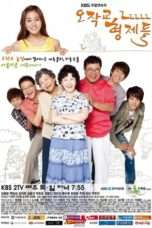 Nonton Film Ojakgyo Family (2011) Sub Indo