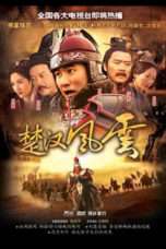 Nonton Film Stories of Han Dynasty (2005) Sub Indo