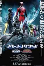 Nonton Film Space Squad: Space Sheriff Gavan vs. Tokusou Sentai Dekaranger (2017) Sub Indo
