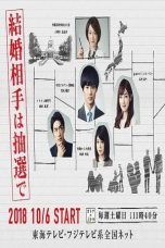 Nonton Film Choosing Spouse by Lottery (2018) Sub Indo