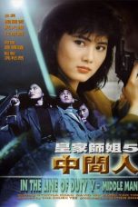 Nonton Film In the Line of Duty 5: Middle Man (1990) gt Sub Indo