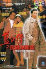 Nonton Film Arrest the Restless (1992) Sub Indo
