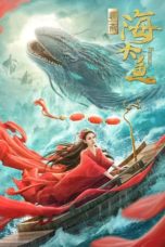 Nonton Film Enormous Legendary Fish (2020) Sub Indo
