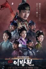 Nonton Film The King of Tears, Lee Bang Won (2021) Sub Indo