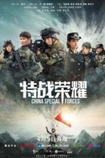 Nonton Film Glory of the Special Forces (2022) Sub Indo