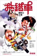 Nonton Film Cop Busters (1985) Sub Indo