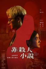 Nonton Film Not A Murder Story (2024) Sub Indo